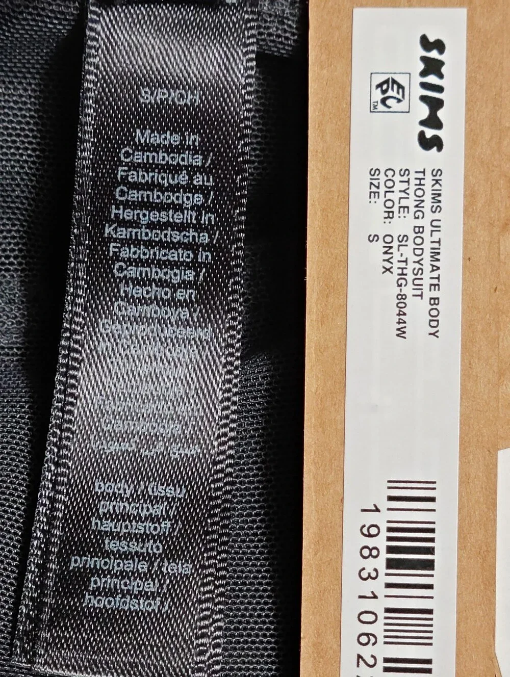 SKIMS color black